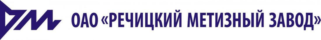 Логотип компании Речицкий метизный завод